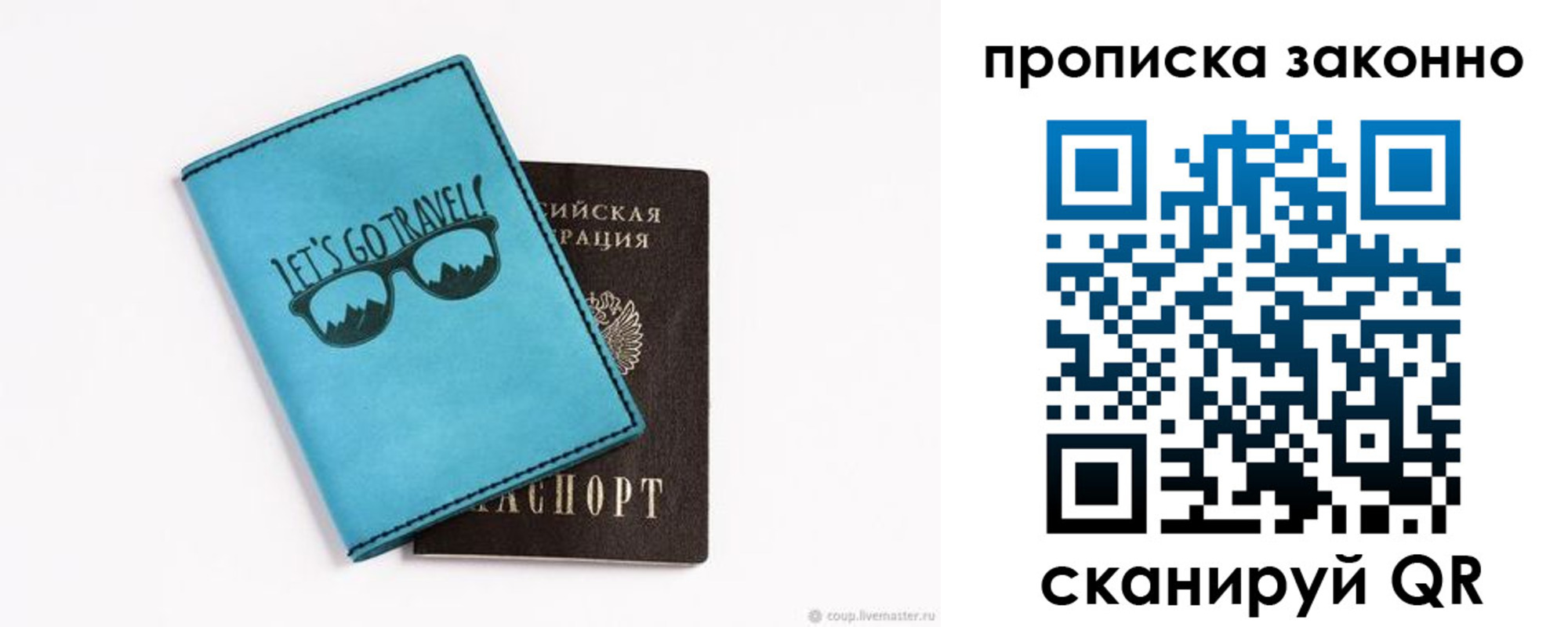 найти адрес прописки в Яранске