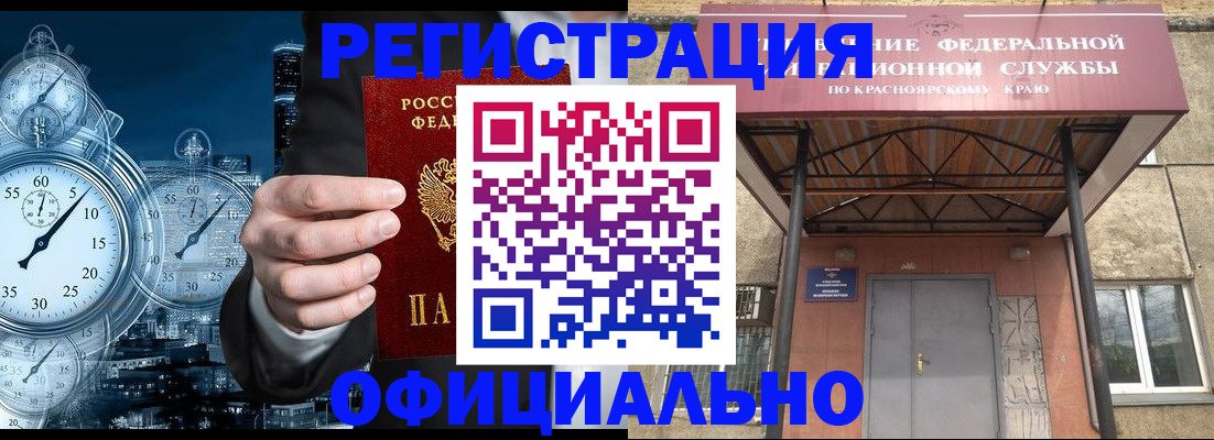 регистрация для школы в Яранске