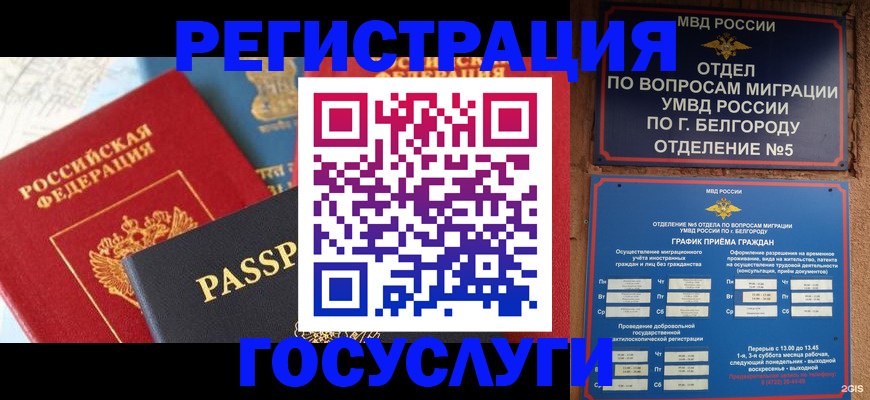 регистрация для школы в Яранске